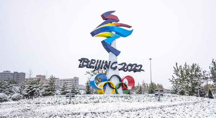 الصين تدعو الولايات المتحدة إلى "الكف عن التدخل" في أولمبياد بكين