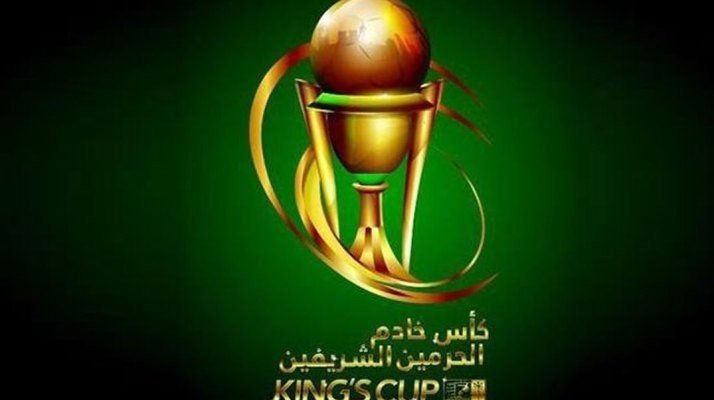 كأس الملك السعودي : حامل اللقب يستهل مشواره  امام الاهلي