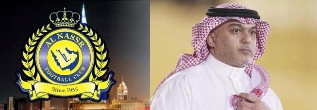سلمان المالك نائبا لرئيس نادي النصر السعودي