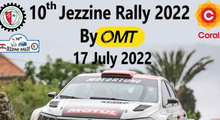 The Lebanese Automobile and Touring Club has announced the participation of 21 vehicles in the Jezzine Rally.