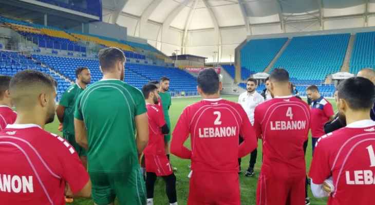 منتخب لبنان يجري أول حصة تدريبية على ملعب روبينا ستاديوم