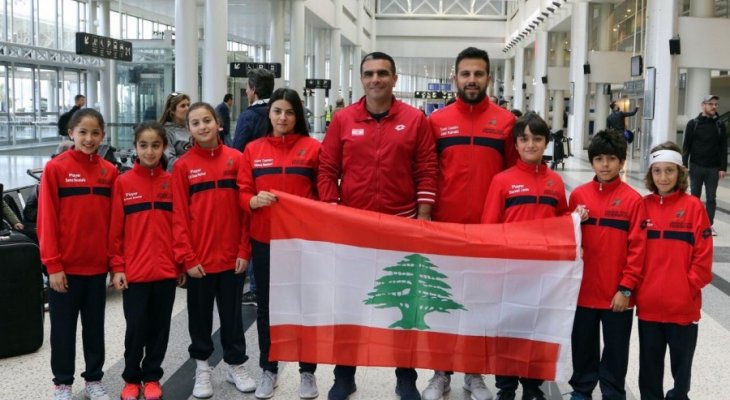 تنس: بعثة لبنان تحت ال12 سنة  تشارك في بطولة غرب آسيا