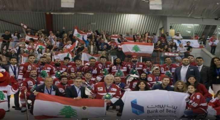 لبنان يفوز على كندا في الهوكي بحضور باسيل 