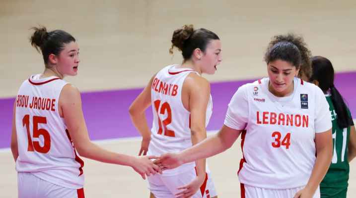 فتيات لبنان الى نصف نهائي كاس اسيا لكرة السلة تحت 18 عاماً