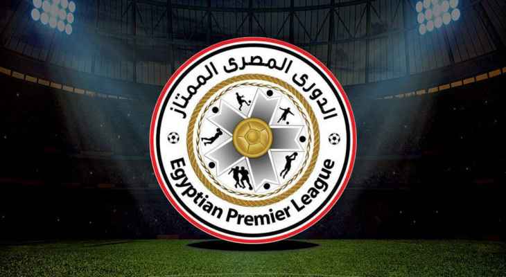  الدوري المصري: الاتحاد السكندري يتصدر بعد الفوز على حرس الحدود