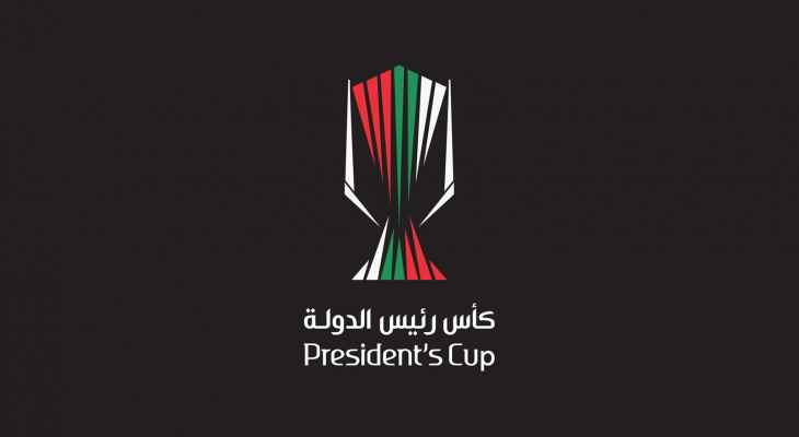 تحديد موعد مباريات ربع نهائي كأس رئيس الامارات