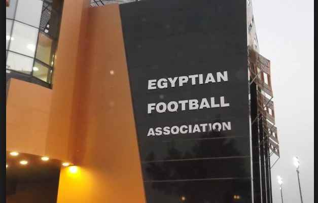 رسميا .. تأجيل مباريات كأس مصر الى ما بعد أمم افريقيا