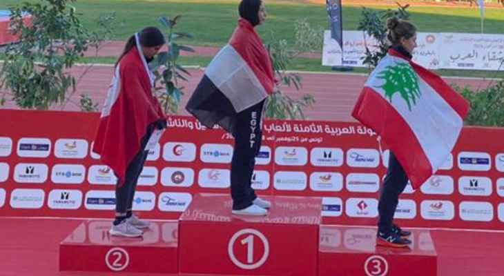ميدالية برونزية للبنان في البطولة العربية الثامنة لألعاب القوى للناشئين والناشئات