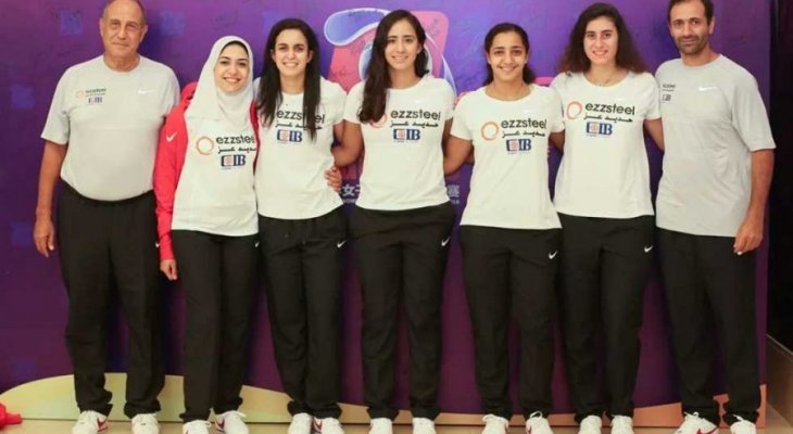  مصر الى نصف نهائي بطولة العالم لفرق سيدات الإسكواش