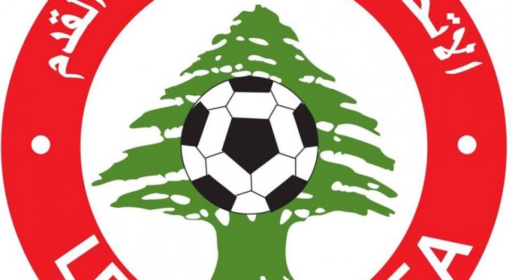 الاتحاد اللبناني لكرة القدم يحدد ضوابط الدخول الى الملاعب