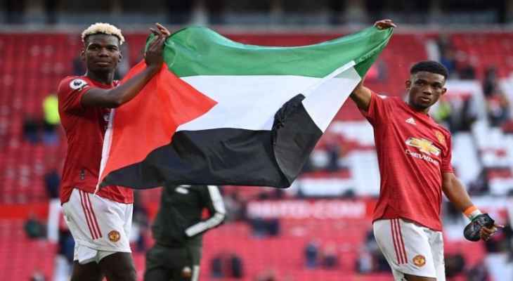 نجوم الرياضة العالمية يتضامنون مع الفلسطينيين داخل وخارج الملعب