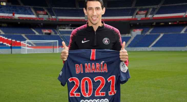 دي ماريا يجدد عقده مع باريس سان جيرمان حتى 2021 