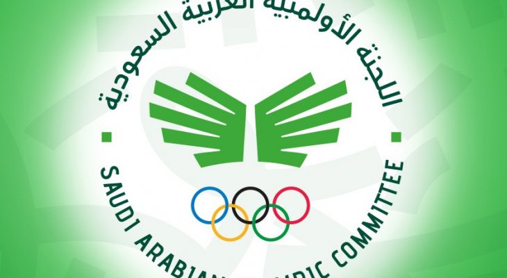 تشكيل عدد من لجان اللجنة الأولمبية السعودية