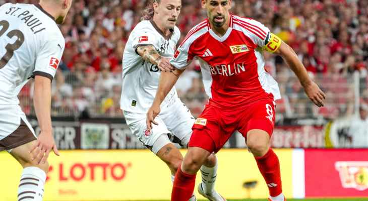 الدوري الألماني: يونيون برلين ينتصر على سانت باولي بهدف نظيف