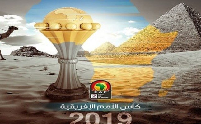 لجنة بطولة كاس افريقيا في مصر تعتذر للمغرب