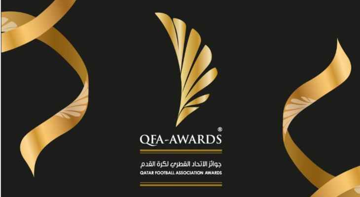 الإعلان عن أسماء المرشحين لجوائز الأفضل في الدوري القطري 2022