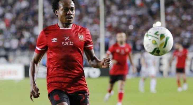 بيرسي تاو يقود هجوم الاهلي امام الهلال السوداني