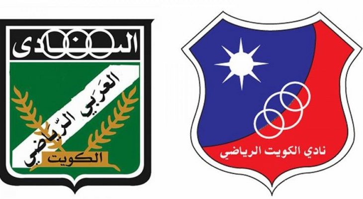 الكويت والعربي يشاركان في بطولة الاندية الآسيوية لكرة اليد