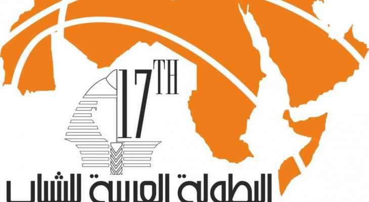 البحرين تتفوق على مصر في البطولة العربية لكرة السلة للشباب 