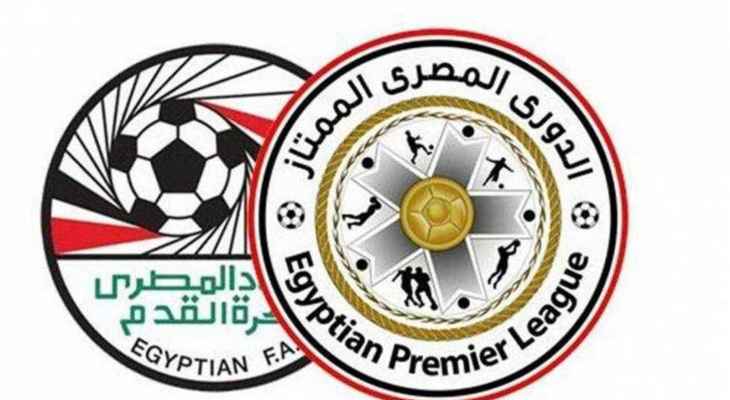 الدوري المصري: لقاء بيراميدز وفاركو ينتهي بالتعادل السلبي