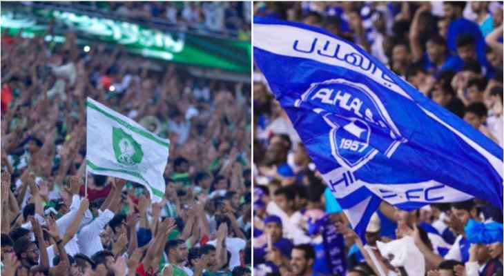 عودة الجماهير وقمة الهلال والاهلي الابرز اليوم في الدوري السعودي