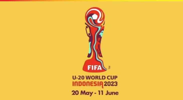رسميا.. فيفا يسحب تنظيم كأس العالم للشباب من اندونيسيا