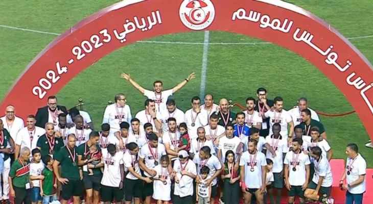 الملعب التونسي بطلا لكأس تونس
