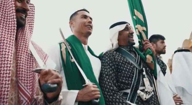 رونالدو يرتدي الثوب السعودي محتفلاً بيوم التأسيس