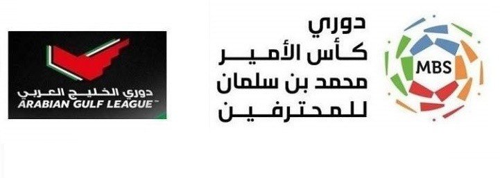 خاص : ابرز المقارنات الإحصائية بين الدوري السعودي والدوري الإماراتي عقب انتهاء مرحلة الذهاب