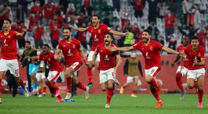الأهلي المصري يرفض دعوة ريال مدريد