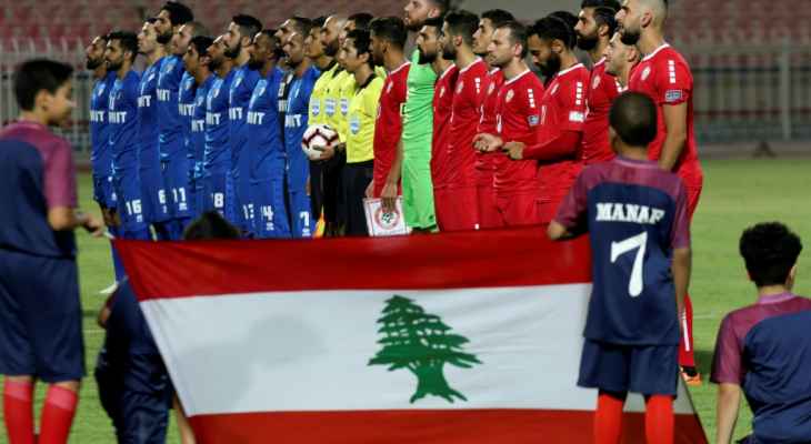 كأس آسيا 2019: لبنان يبحث عن مفاجأة وتعويض اخفاق 2000 