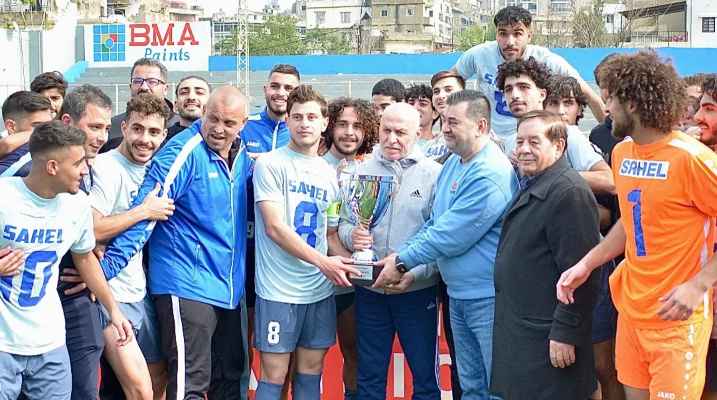 الساحل يحرز لقب بطولة الدوري اللبناني لكرة القدم  دون 20 سنة