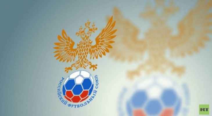 الاتحاد الروسي لكرة القدم يرفض عقوبات "اليويفا" الجديدة
