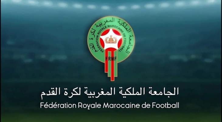 الاتحاد المغربي يقرر تخفيض رواتب المدربين