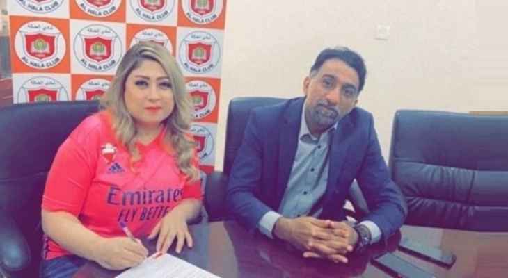 علياء حسين أول امرأة بمنصب مدير رياضي لكرة القدم في البحرين