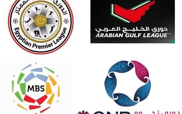 خاص: مباريات هامة في الدوريات العربية لا يجب تفويتها في نهاية الأسبوع