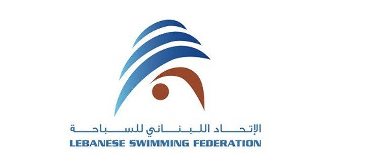 انتخابات اتحاد السباحة في 24 تشرين الأول