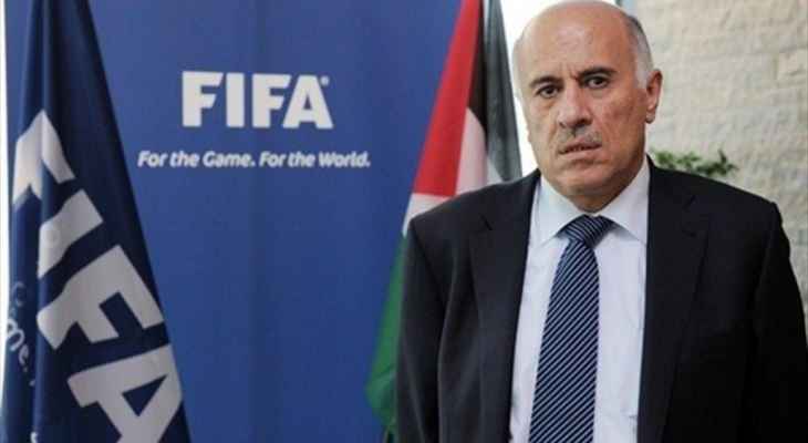 الفيفا يفرض عقوبة الايقاف على رئيس الاتحاد الفلسطيني 