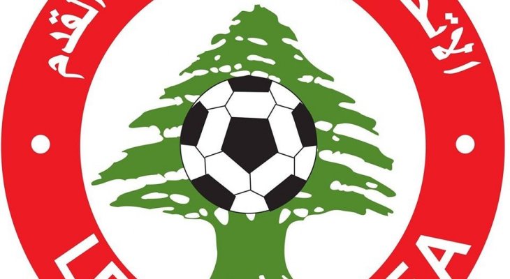 الاتحاد اللبناني يعلق بطولات كرة القدم والصالات للرجال