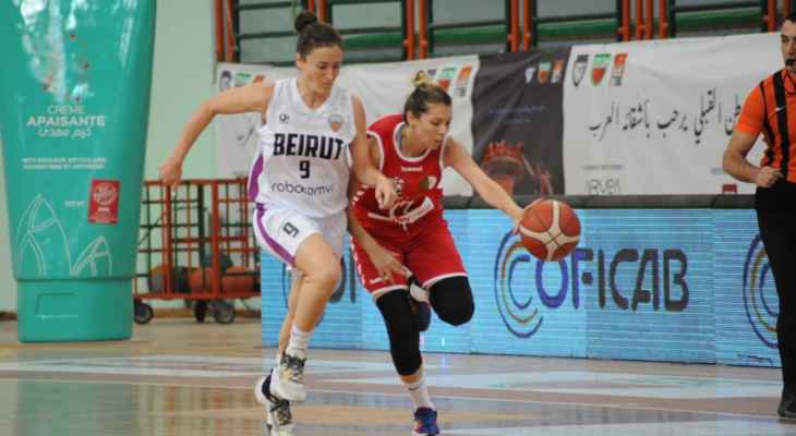 البطولة العربية لاندية السلة: سيدات بيروت يحققن الفوز على كوسيدار الجزائري