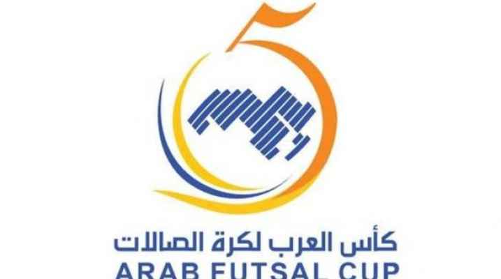 كاس العرب لكرة القدم للصالات: منتخب الجزائر ينتصر على نظيره الليبي