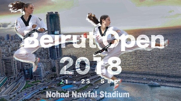 بطولة بيروت المفتوحة بالتايكواندو : الافتتاح الرسمي السبت 
