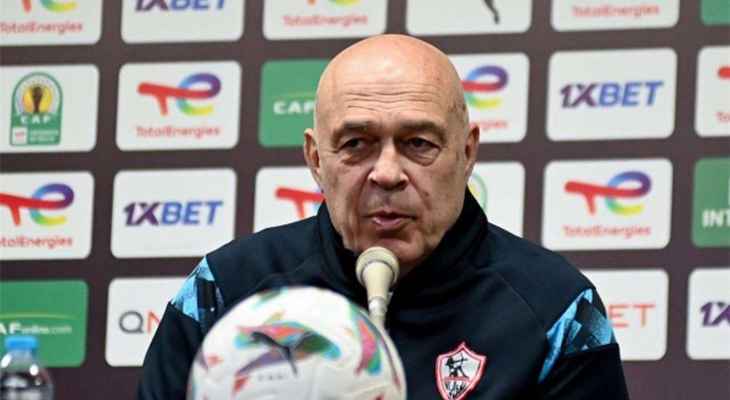 مدرب الزمالك : هدفنا الحفاظ على مسيرة الانتصارات في الكونفدرالية