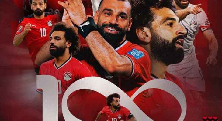 محمد صلاح يصل لمباراته المئوية بقميص منتخب مصر