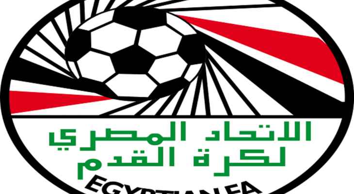 الاتحاد المصري يحدد عدد جماهير مباراة منتخب مصر امام مالاوي