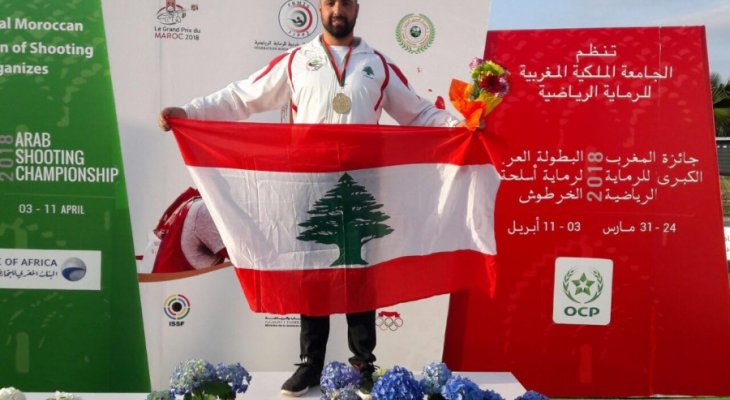  انجاز جديد للرماية اللبنانية  ميدالية ذهبية لموسى في بطولة العرب  
