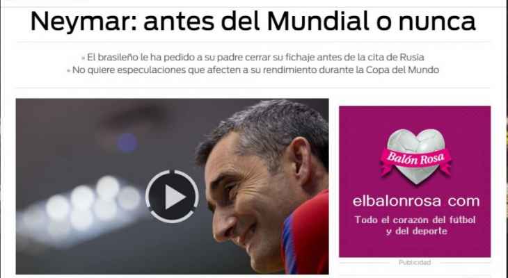 نيمار يريد الإنتقال الى ريال مدريد قبل كأس العالم