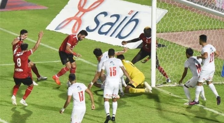 الزمالك يقهر الأهلي في قمة الدوري المصري