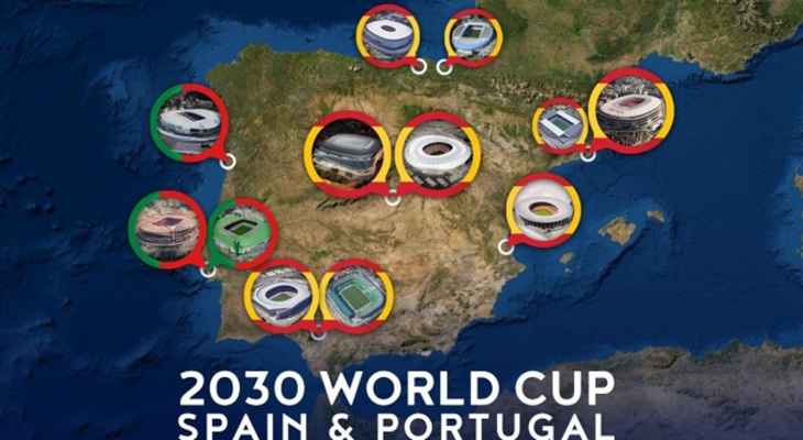 اوكرانيا تنضم لملف اسبانيا والبرتغال لاستضافة مونديال 2030