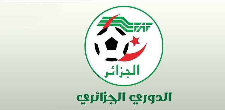  الاستعانة بتقنية &quot; VAR &quot; لأول مرة في الدوري الجزائري